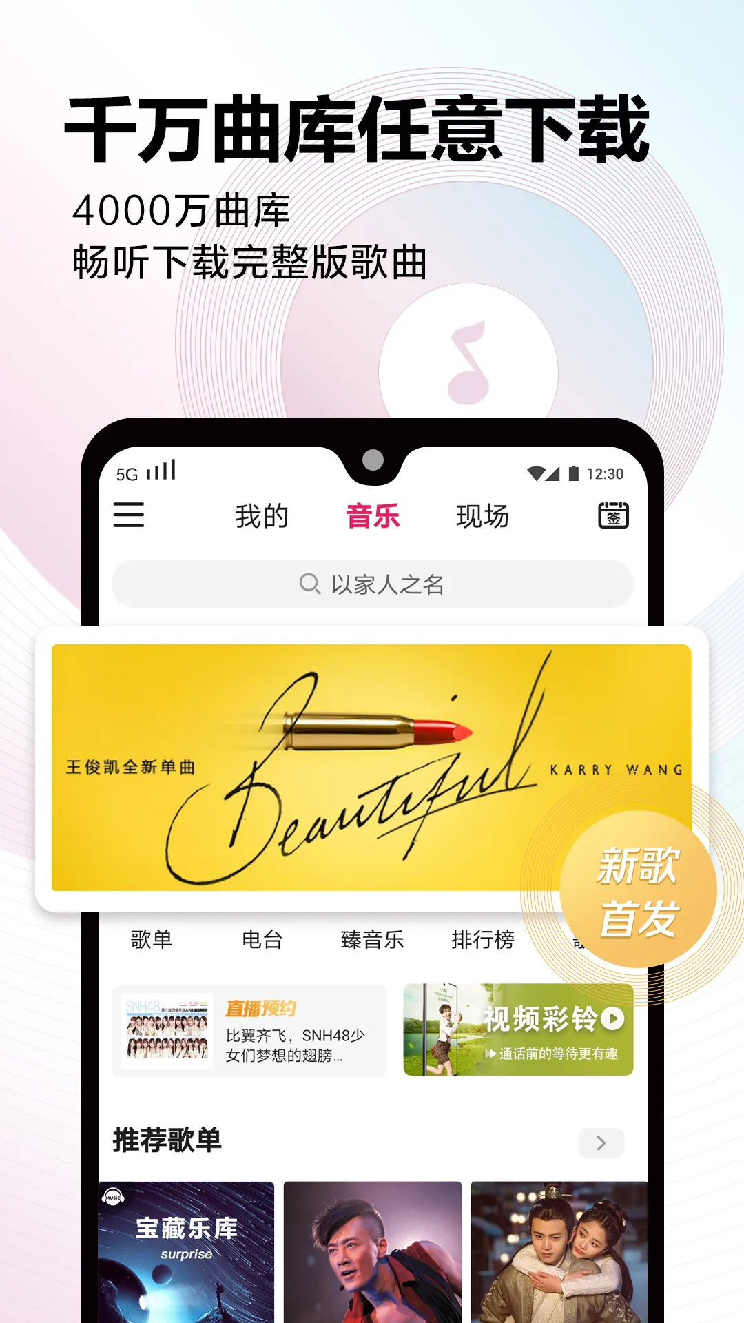 �乾����2017�ɰ氲׿���ֻ���v7.64.1 ��׿���ͼ