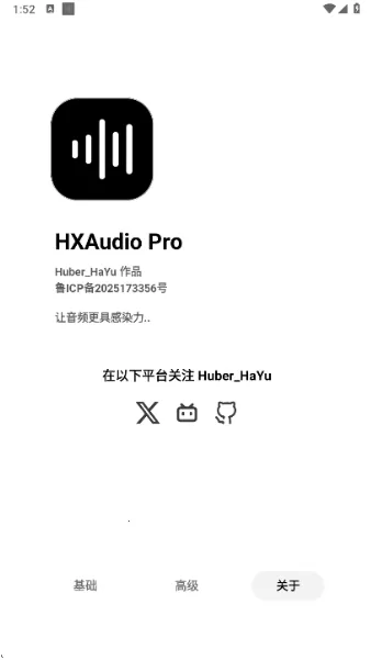 HXAudioPro(�ֻ���Ƶ����)v1.1-play �ٷ������ͼ