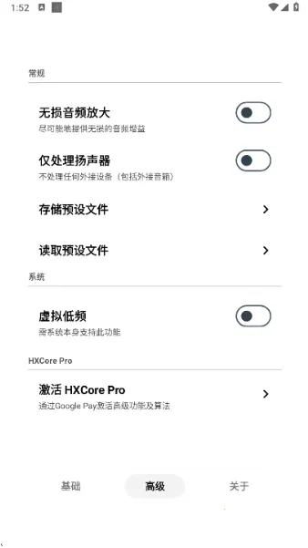 HXAudioPro(�ֻ���Ƶ����)v1.1-play �ٷ������ͼ