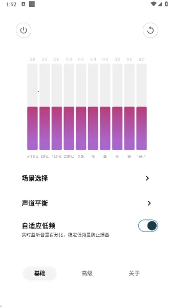 HXAudioPro(�ֻ���Ƶ����)v1.1-play �ٷ������ͼ