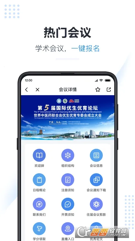 ҽ�ᱦ2026���ذ�װv6.1.8 �ٷ������ͼ