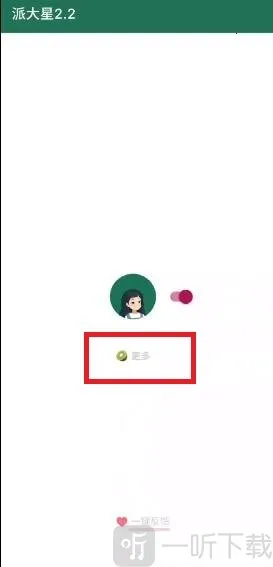 ��С��������(�����������)