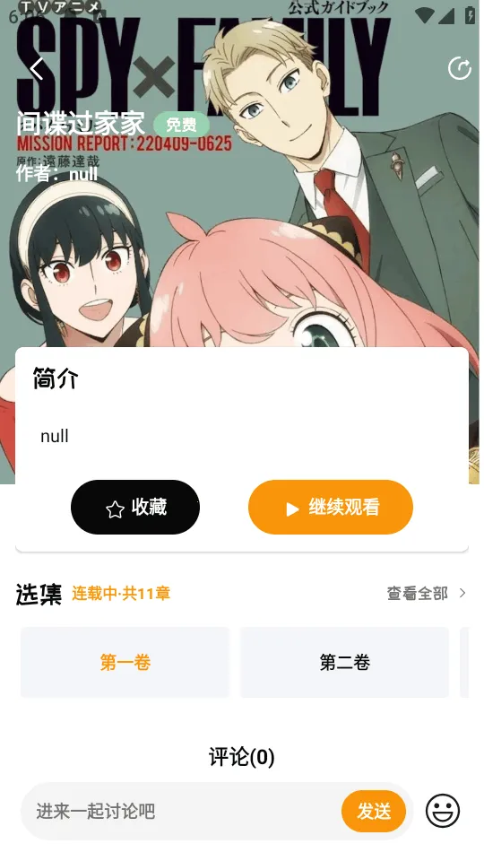 ��ܽFM�㲥��(������Դƽ̨)v1.0.7 �ֻ����ͼ