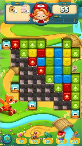 快乐点点消2026官方正版 快乐点点消2026官方正版