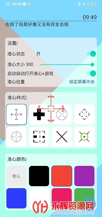 ׼�ĸ���������(�����Ϸ����)v1.0.4 ��׿���ͼ