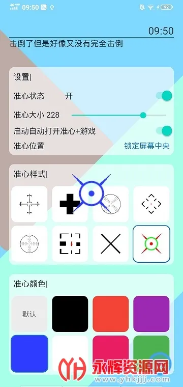 ׼�ĸ���������(�����Ϸ����)v1.0.4 ��׿���ͼ