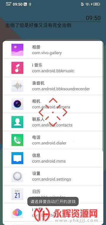 ׼�ĸ���������(�����Ϸ����)v1.0.4 ��׿���ͼ