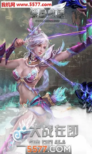 �ɫ�ξ�(����Ԫ������Ϸ)v1.2 ��׿���ͼ