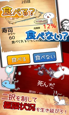 ���Ծͻ���(������������)v1.0 ��׿���ͼ