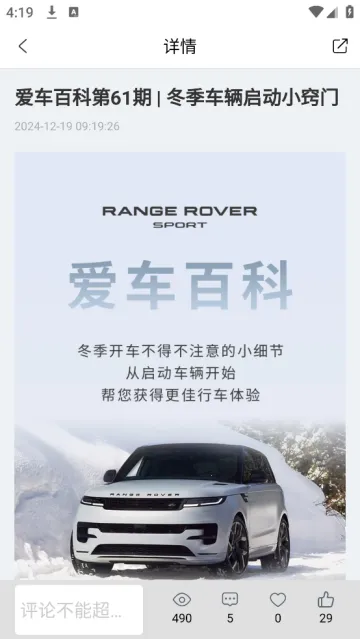 路虎(路虎汽车服务) 路虎(路虎汽车服务)