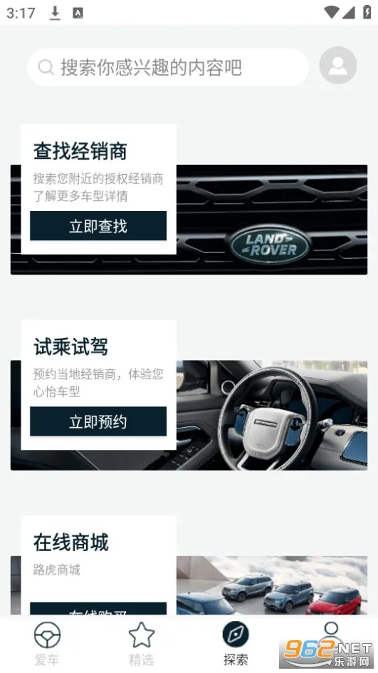 ·��(·����������)v4.1.15 ��Ѱ��ͼ