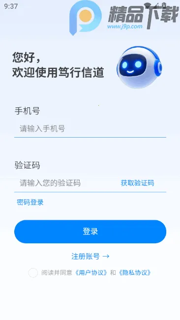 �����ŵ�2026���°汾v12.25.32 �ֻ����ͼ