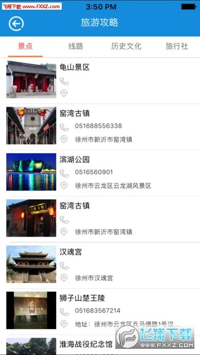 ��������2026���°汾v1.0.1 �ٷ������ͼ