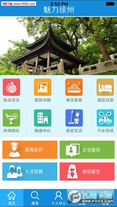 ��������2026���°汾v1.0.1 �ٷ������ͼ