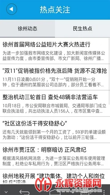 ��������2026���°汾v1.0.1 �ٷ������ͼ