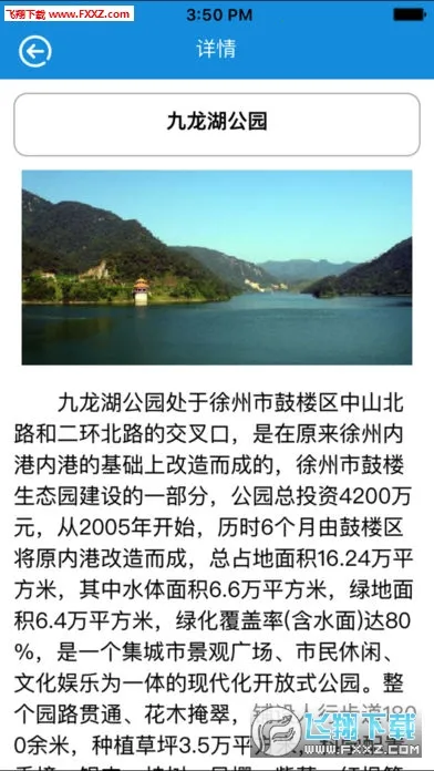 ��������2026���°汾v1.0.1 �ٷ������ͼ