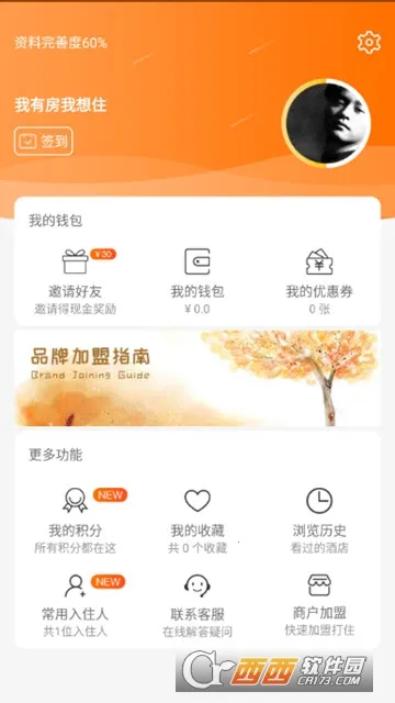 �Ƶ�����2026���°汾v5.1 ��׿���ͼ