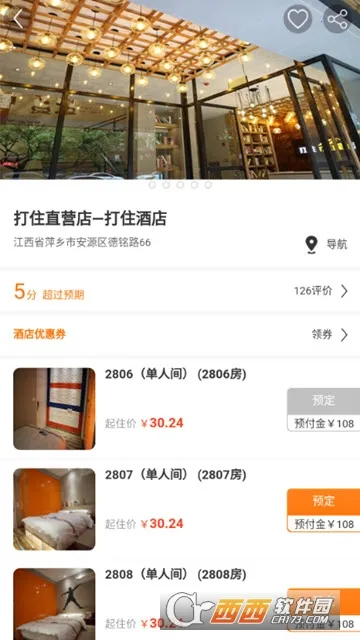 �Ƶ�����2026���°汾v5.1 ��׿���ͼ