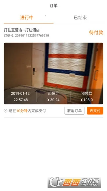 �Ƶ�����2026���°汾v5.1 ��׿���ͼ