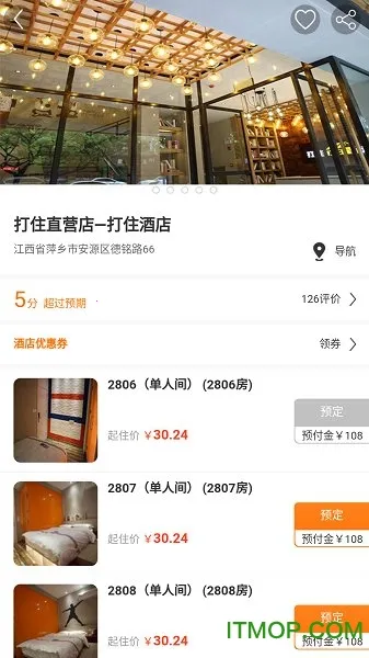 �Ƶ�����2026���°汾v5.1 ��׿���ͼ