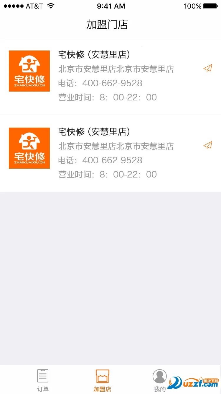 լ����(ά��ʦ��ƽ̨)v1.01 ��Ѱ��ͼ