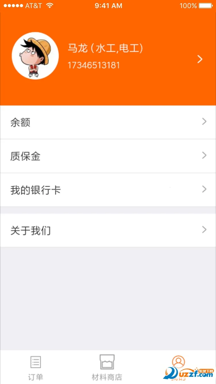 լ����(ά��ʦ��ƽ̨)v1.01 ��Ѱ��ͼ