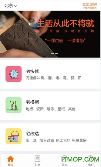 լ����(ά��ʦ��ƽ̨)v1.01 ��Ѱ��ͼ