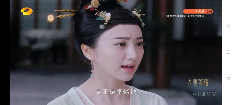 ����ֱ��TV����(����ֱ������)v2.5.0.5 ��׿���ͼ