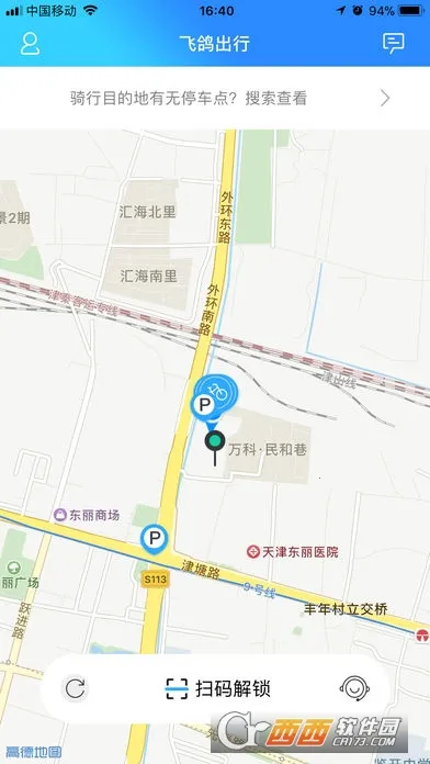 �ɸ���������ֻ���v1.0.31 �ֻ����ͼ