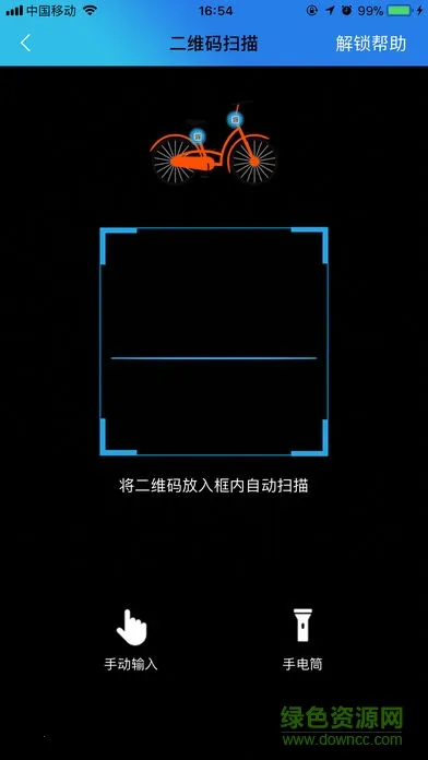 �ɸ���������ֻ���v1.0.31 �ֻ����ͼ