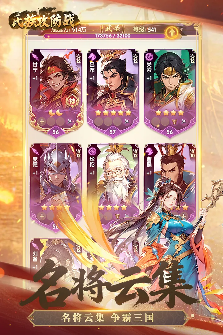 ���幥��ս2026�ٷ����°汾v1.0.1 ��׿���ͼ