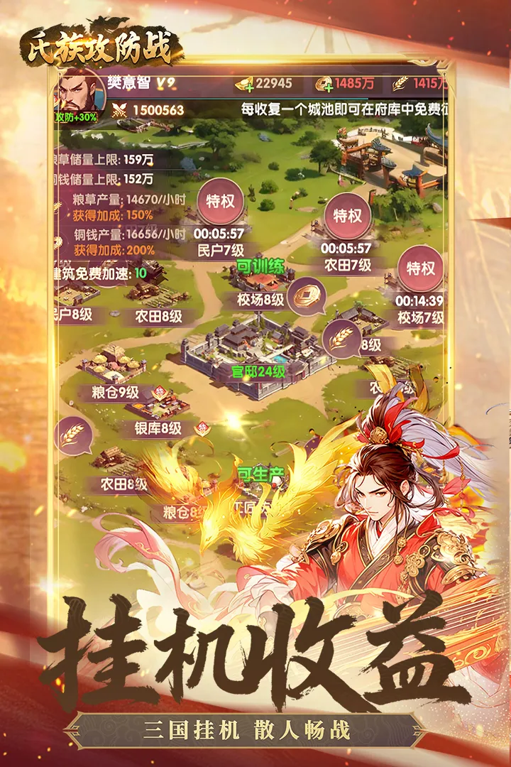 ���幥��ս2026�ٷ����°汾v1.0.1 ��׿���ͼ