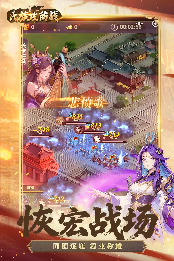 ���幥��ս2026�ٷ����°汾v1.0.1 ��׿���ͼ