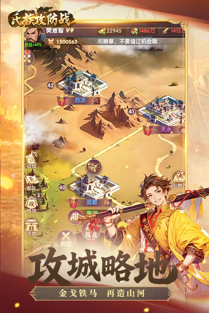 ���幥��ս2026�ٷ����°汾v1.0.1 ��׿���ͼ