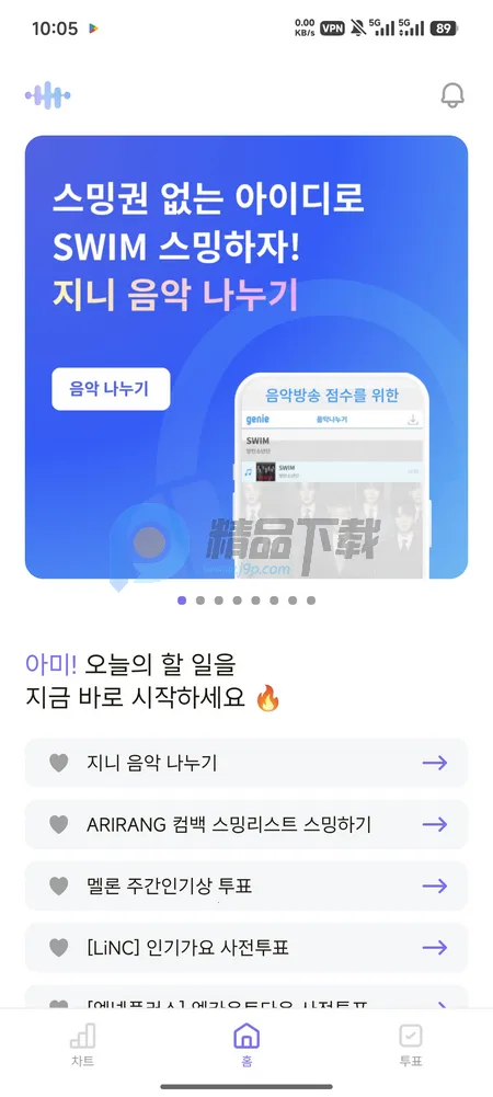 ARMYBADA投票2026官方正版 ARMYBADA投票2026官方正版