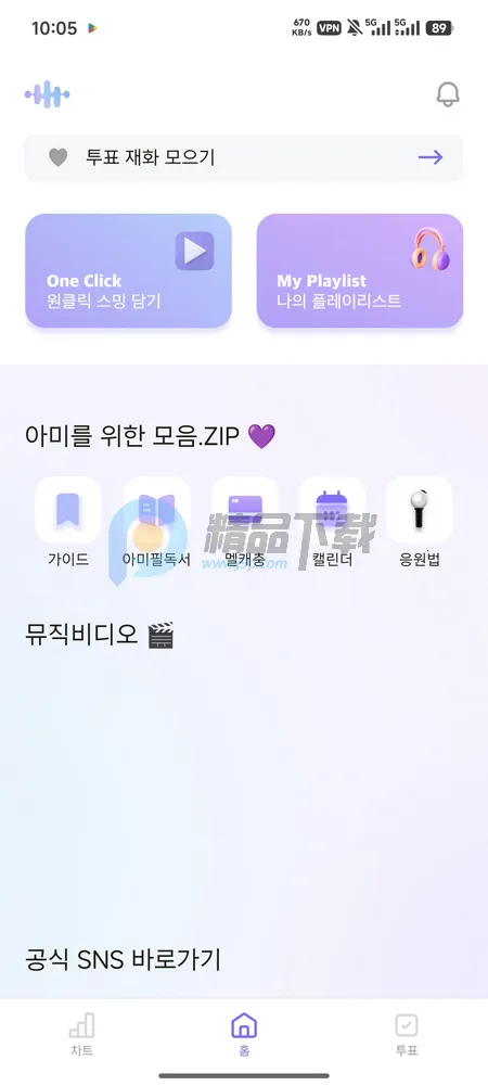 ARMYBADAͶƱ2026�ٷ�����v1.0.0 �ֻ����ͼ