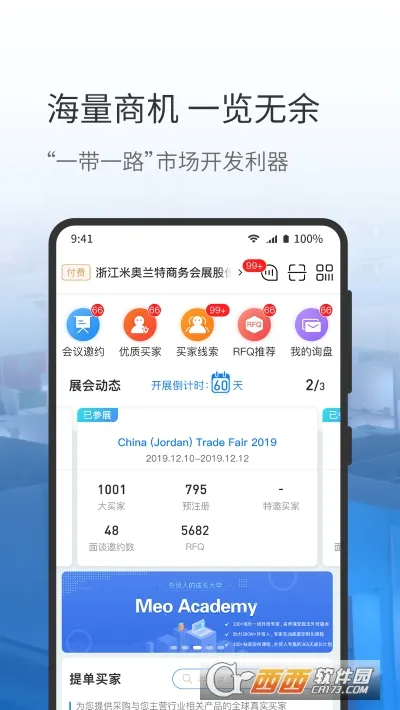 AI��չ2026���ذ�װv5.6.27 ��Ѱ��ͼ