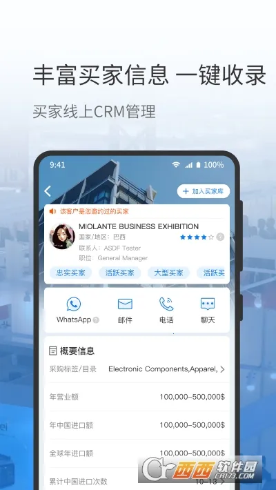 AI��չ2026���ذ�װv5.6.27 ��Ѱ��ͼ