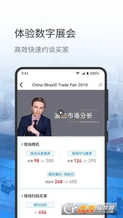 AI��չ2026���ذ�װv5.6.27 ��Ѱ��ͼ