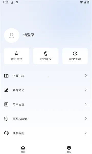 ��ٿ�2026���°汾v1.4.2 �ٷ������ͼ