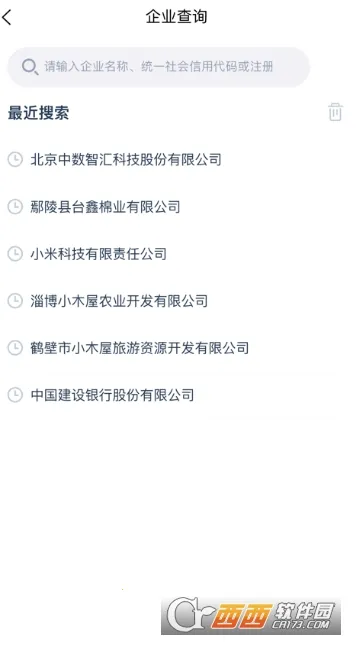 ��ٿ�2026���°汾v1.4.2 �ٷ������ͼ