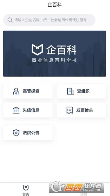 ��ٿ�2026���°汾v1.4.2 �ٷ������ͼ