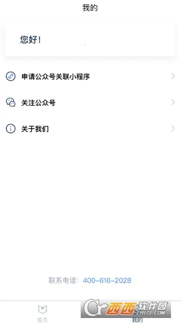 ��ٿ�2026���°汾v1.4.2 �ٷ������ͼ