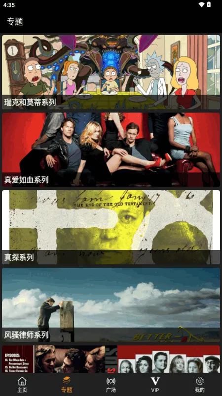 ������(Ӱ��׷��Ӧ��)v3.1.0 �ٷ������ͼ