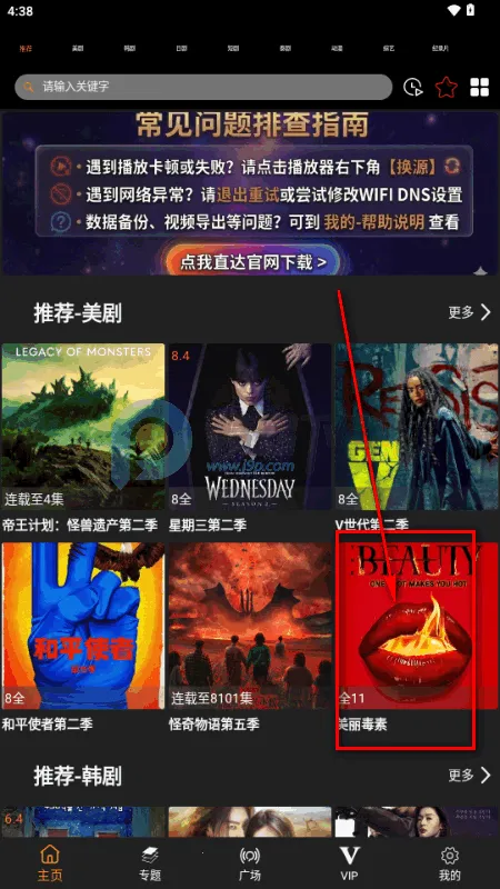 ������Ӱ��