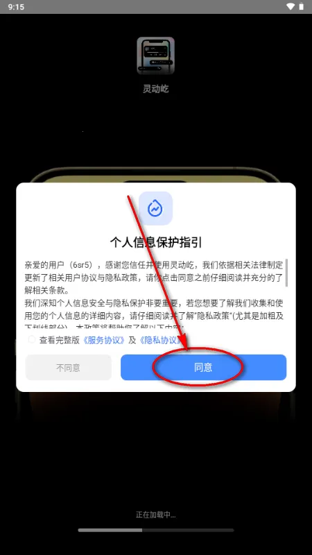 �鶯��С���2026���ذ�װ