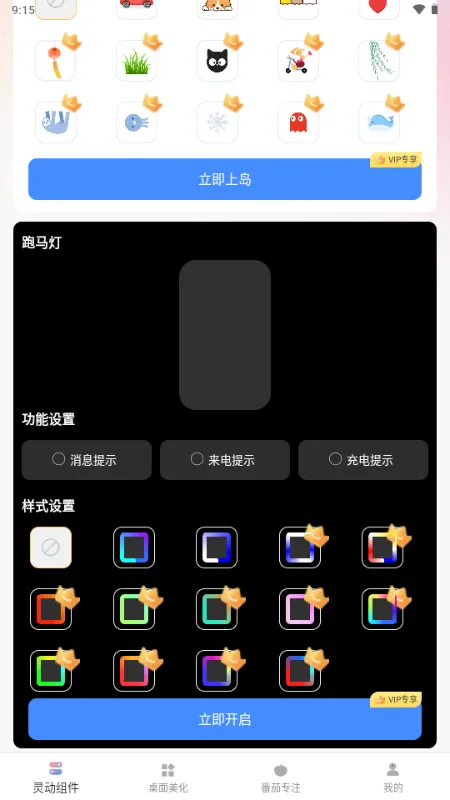 �鶯��С���2026���ذ�װv1.0.0 ��Ѱ��ͼ