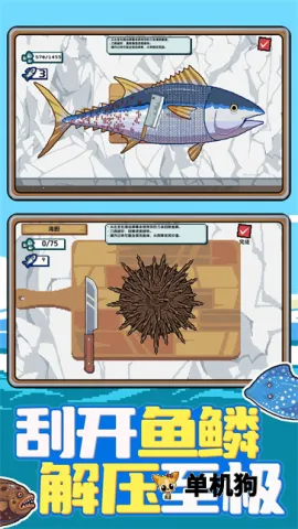 赶海小渔夫2026官方最新版本 赶海小渔夫2026官方最新版本
