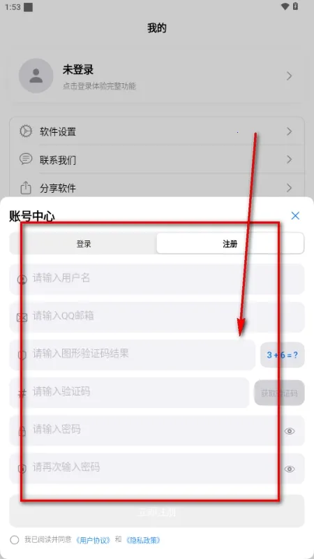 MoePal��������2026�ٷ�����v4.0.0 �ٷ������ͼ