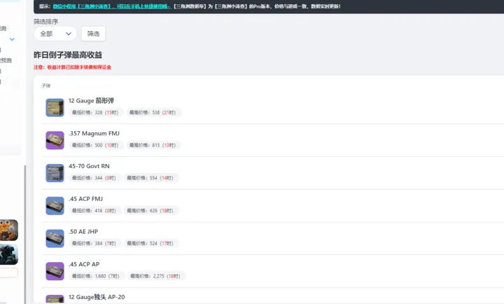 ���������ݵ۹���(�������ж�����)v1.0 ��׿���ͼ